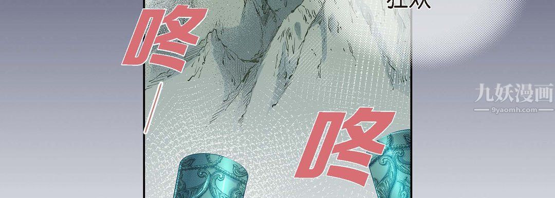 獻給心臟第62話