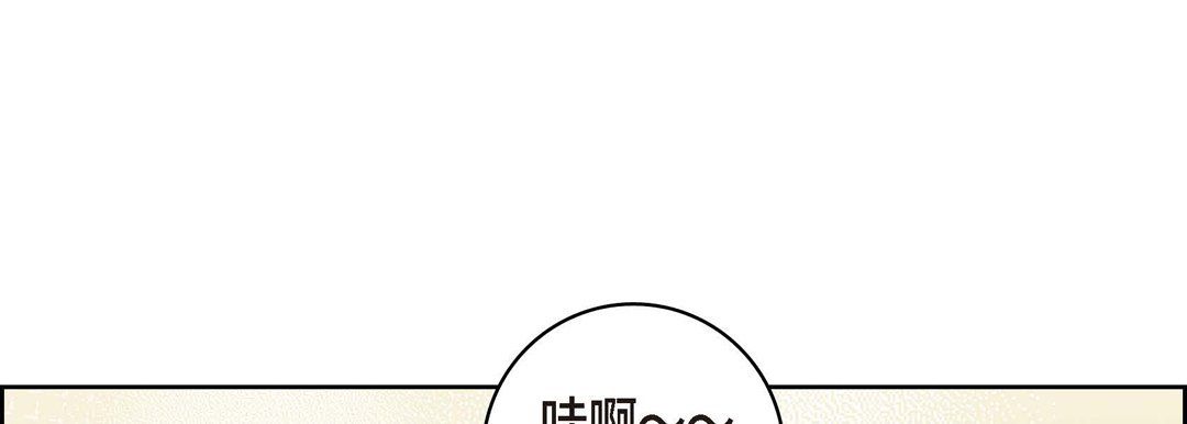 献给心臟第62话