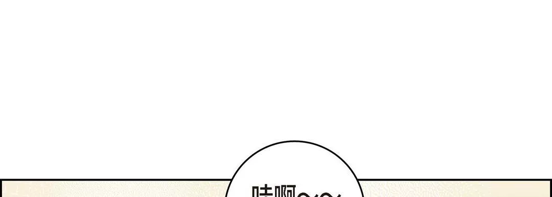 獻給心臟第62話