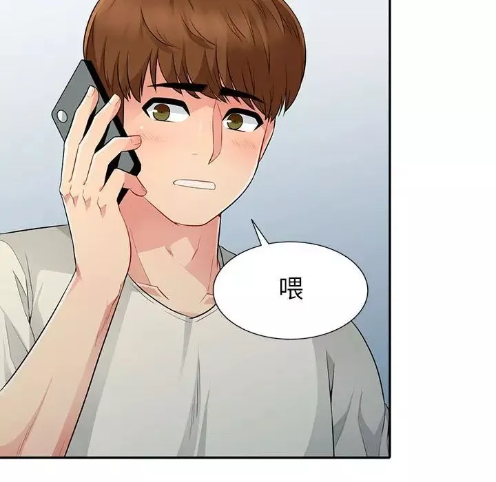 我的繼母是寡婦第16话
