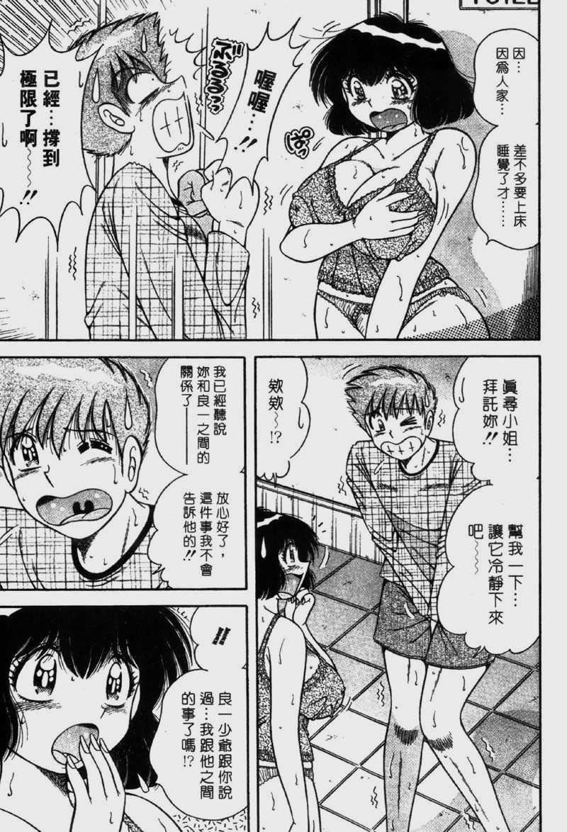 [海野幸]らぶりぃメイド[海野幸]らぶりぃメイド