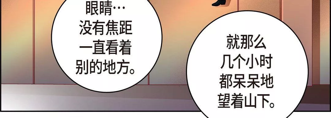 獻給心臟第62話