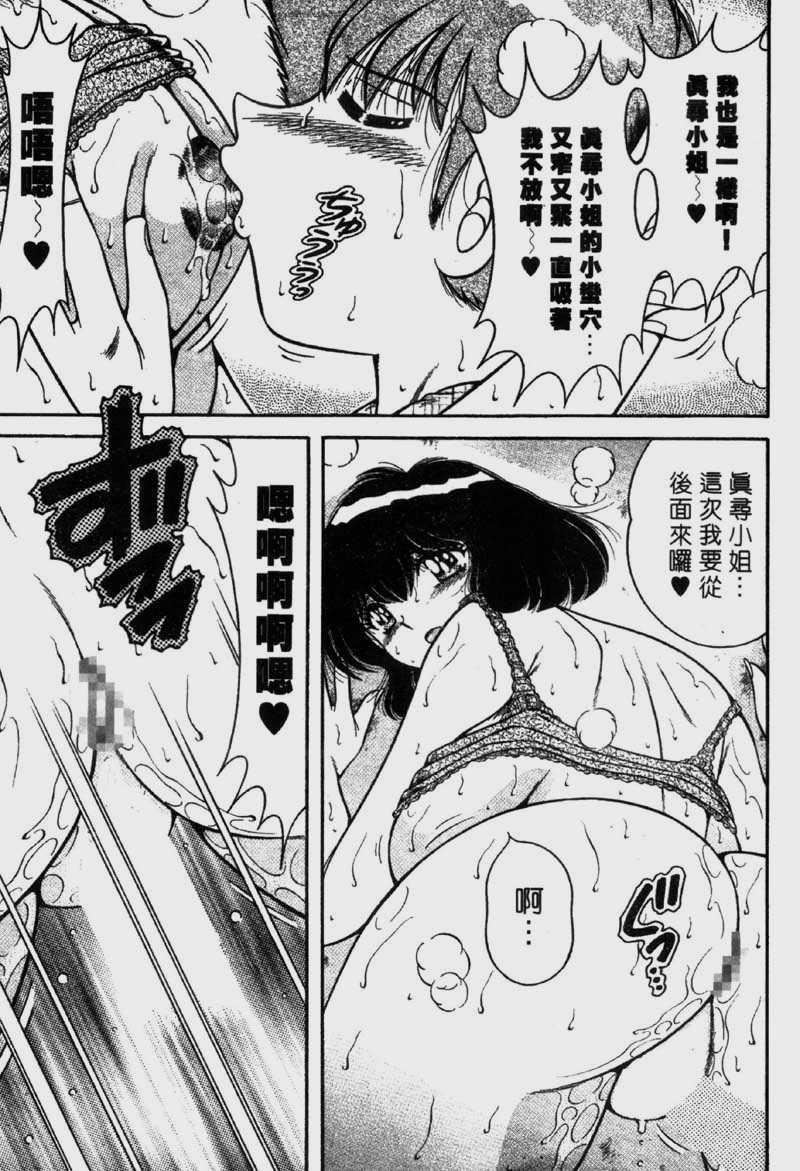 [海野幸]らぶりぃメイド[海野幸]らぶりぃメイド