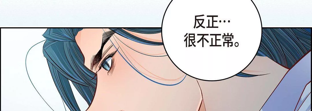 獻給心臟第62話
