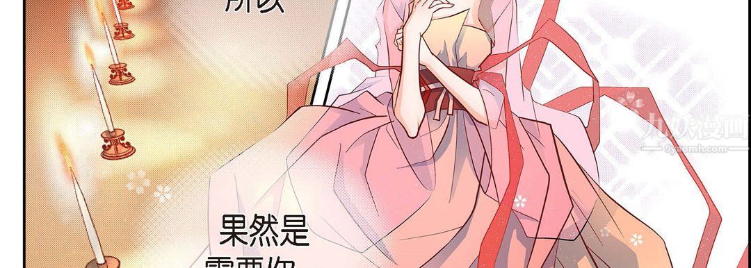 獻給心臟第62話