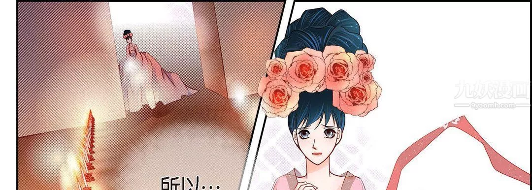 献给心臟-第62话 - 图片 49