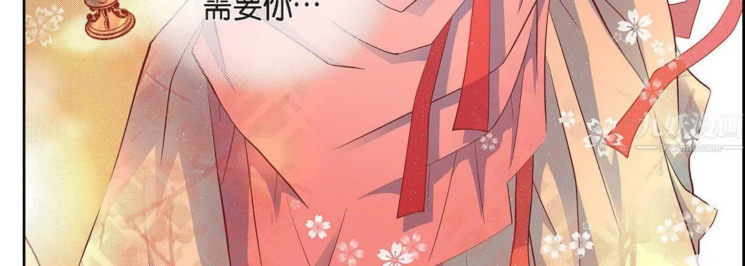 献给心臟-第62话 - 图片 51