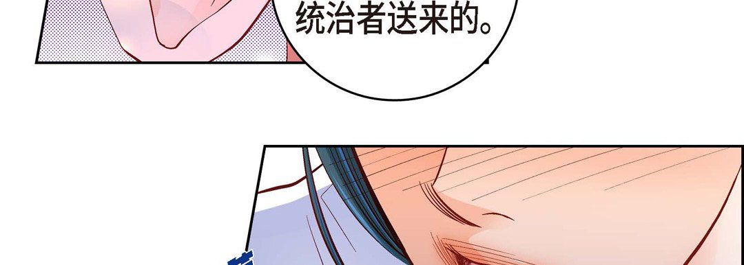 献给心臟第62话