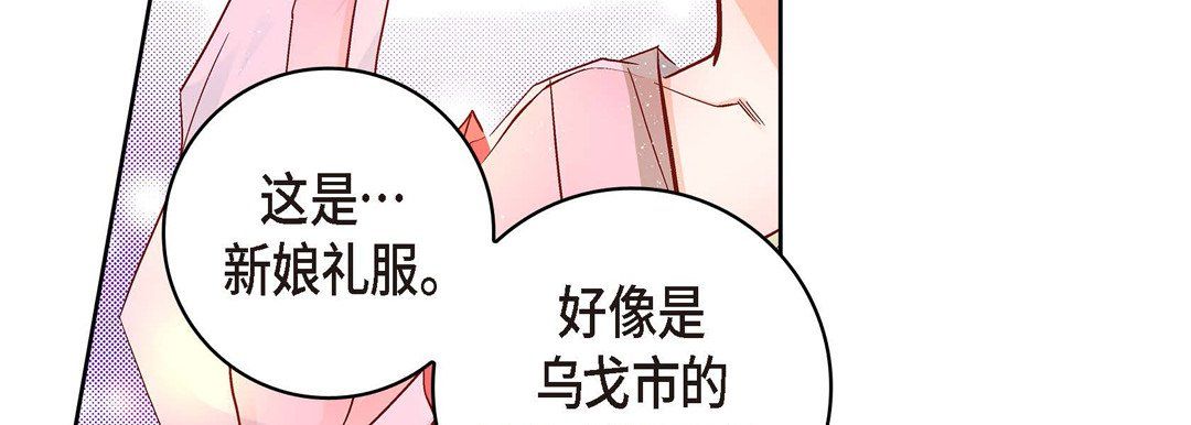 献给心臟第62话