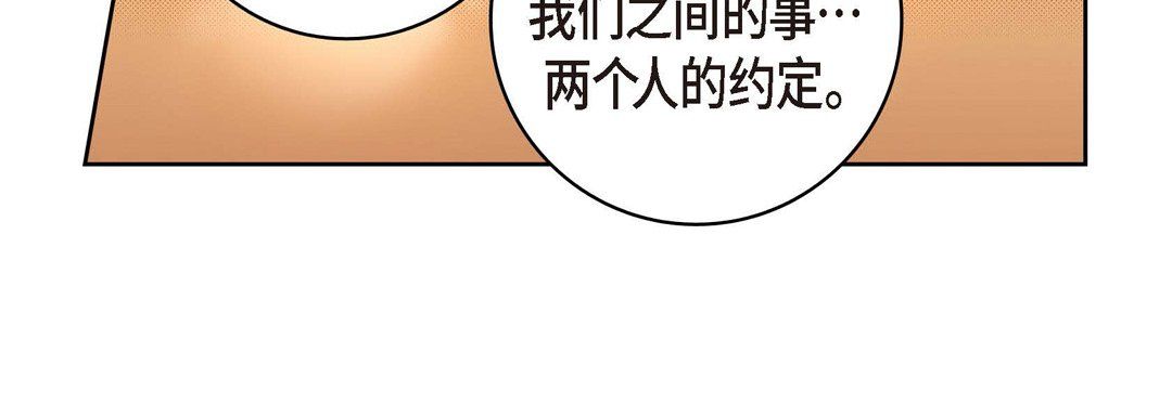 献给心臟第62话