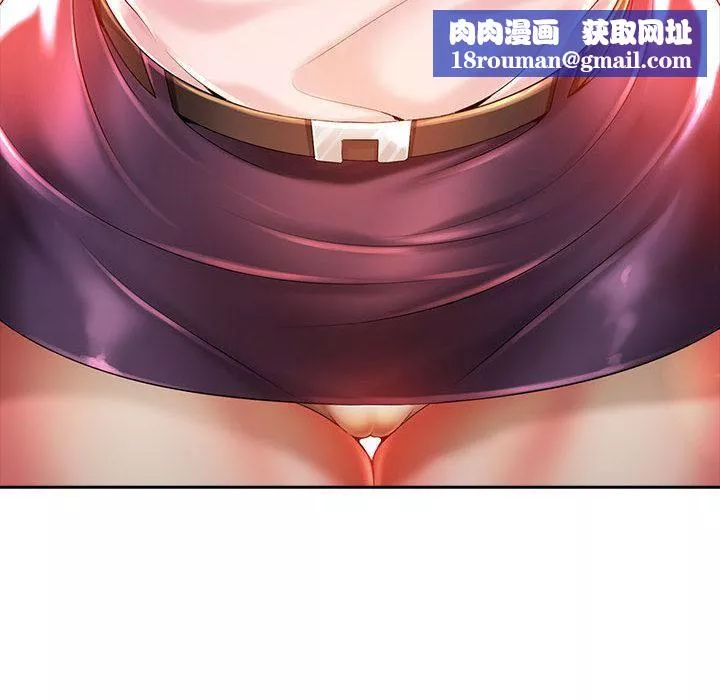 老婆至上-第2话 - 图片 87