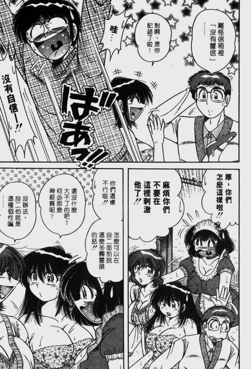 [海野幸]らぶりぃメイド[海野幸]らぶりぃメイド