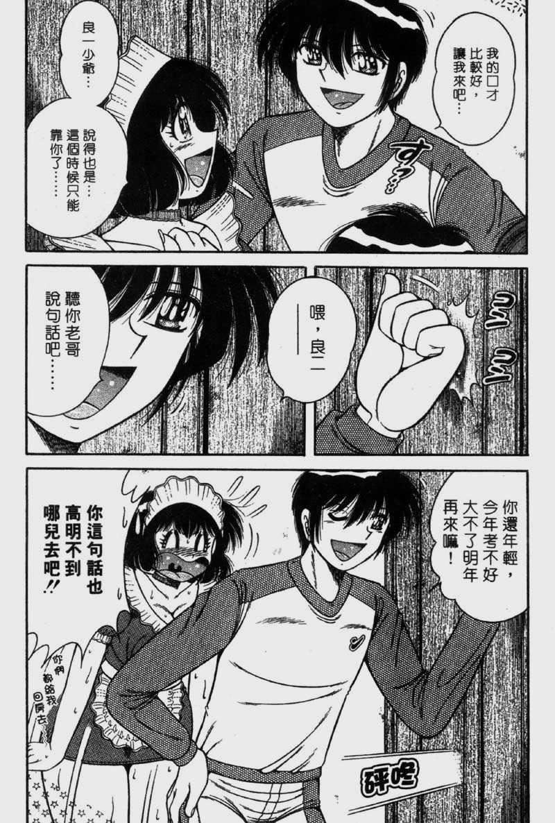 [海野幸]らぶりぃメイド[海野幸]らぶりぃメイド