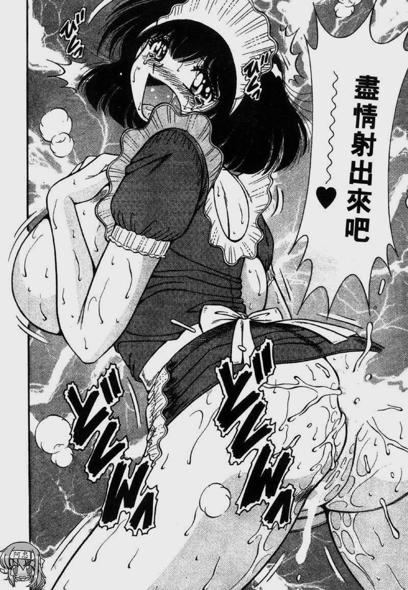 [海野幸]らぶりぃメイド[海野幸]らぶりぃメイド