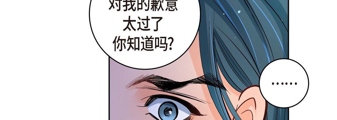 献给心臟第62话