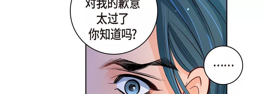 獻給心臟第62話
