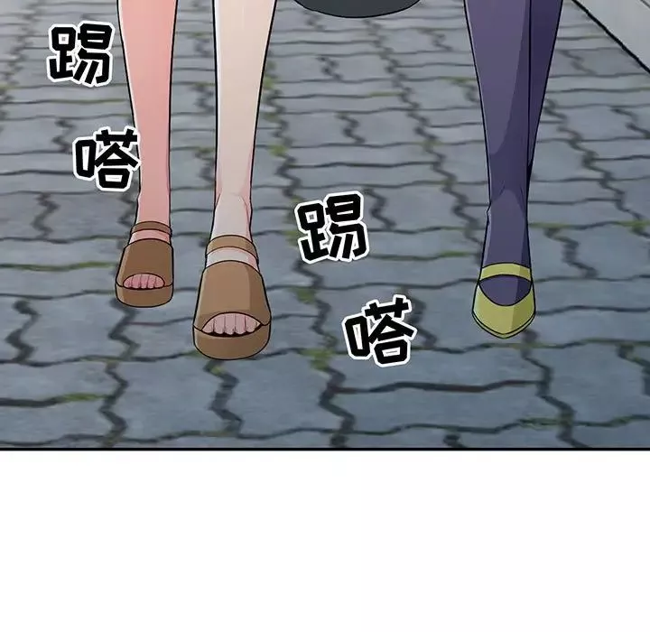 我的繼母是寡婦第17话