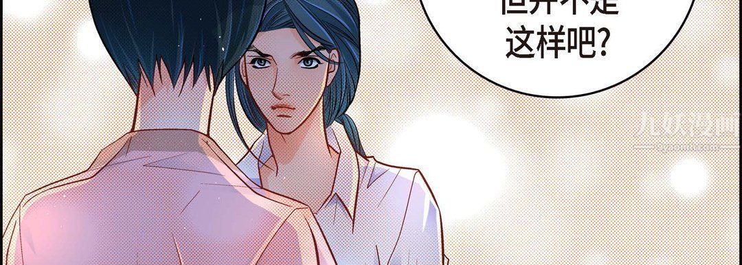 獻給心臟第62話