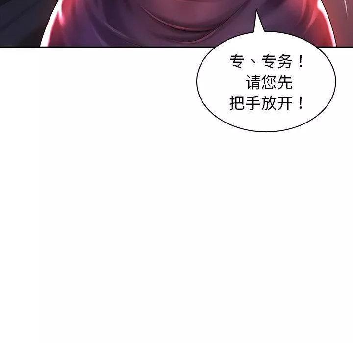 老婆至上-第2话 - 图片 120