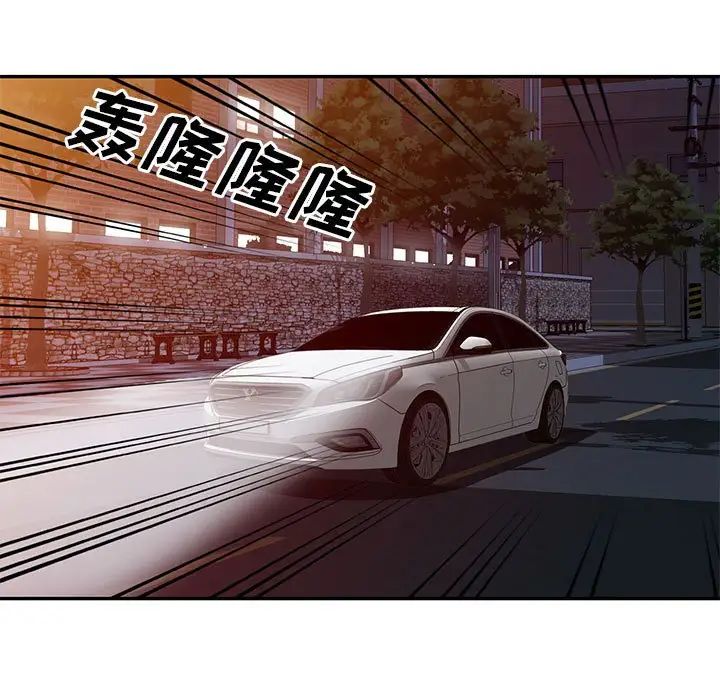 我的继母是寡妇第17话