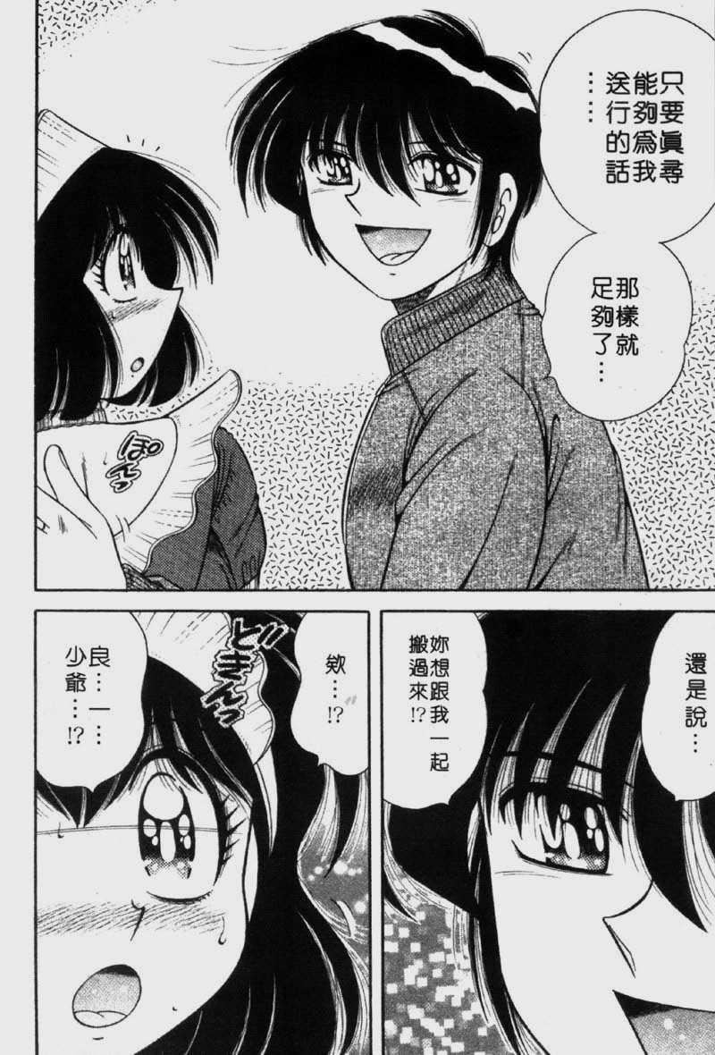 [海野幸]らぶりぃメイド[海野幸]らぶりぃメイド