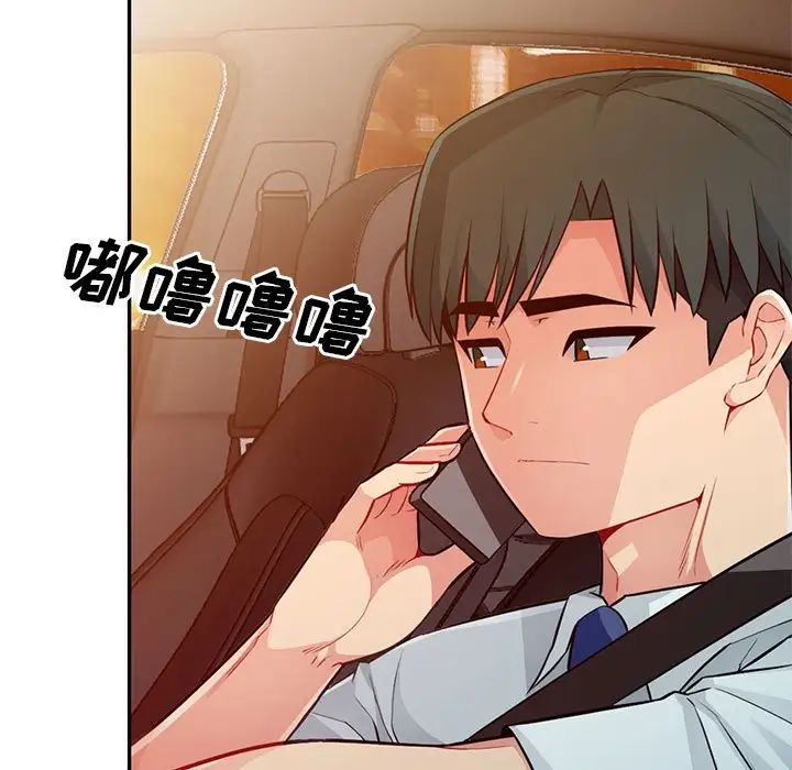 我的继母是寡妇第17话