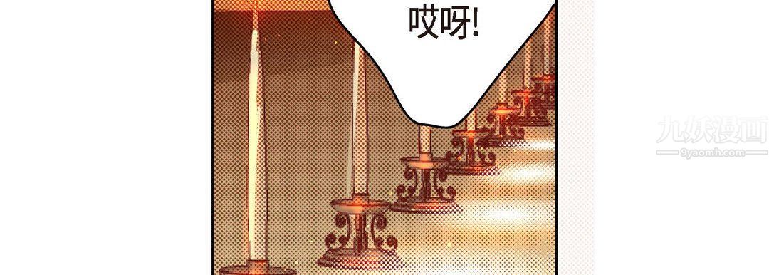 献给心臟第62话