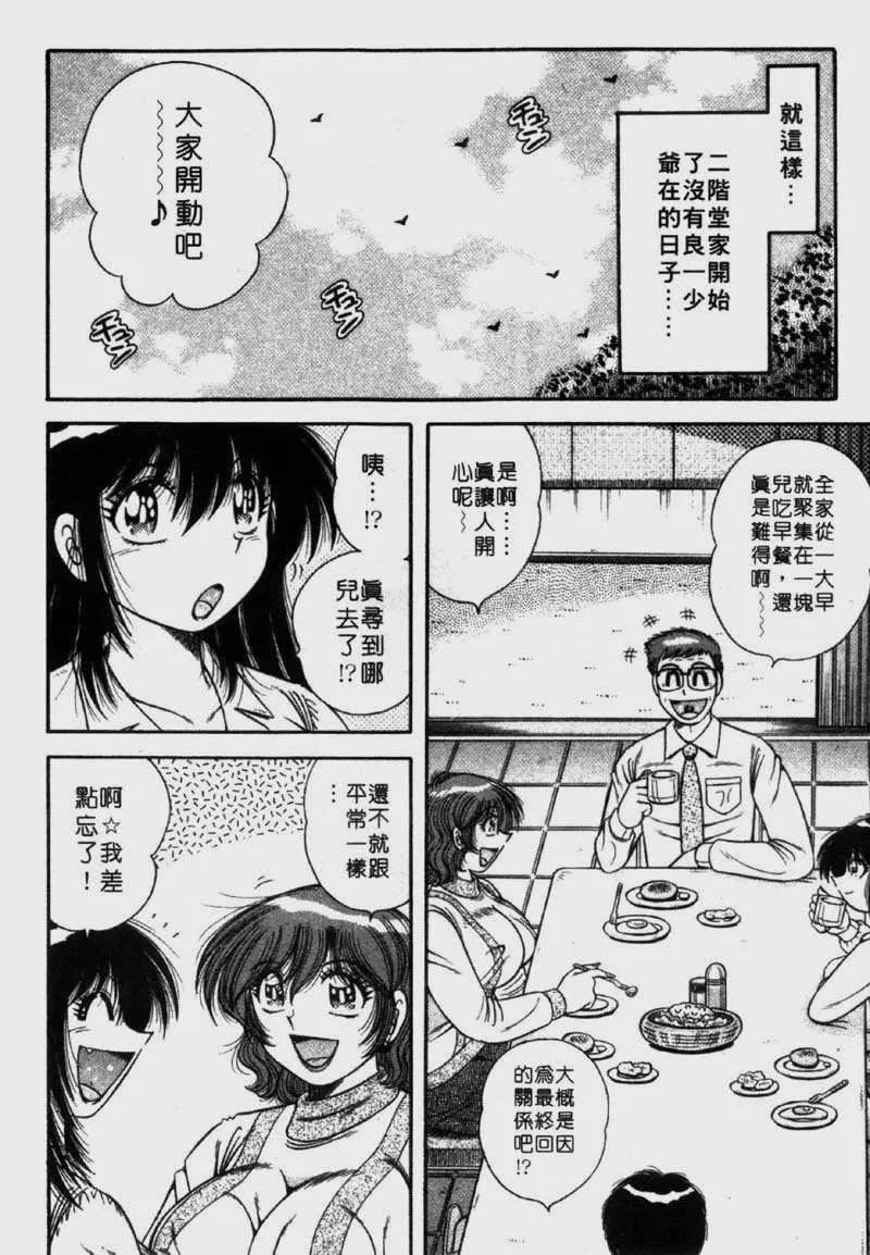 [海野幸]らぶりぃメイド-[海野幸]らぶりぃメイド - 图片 199