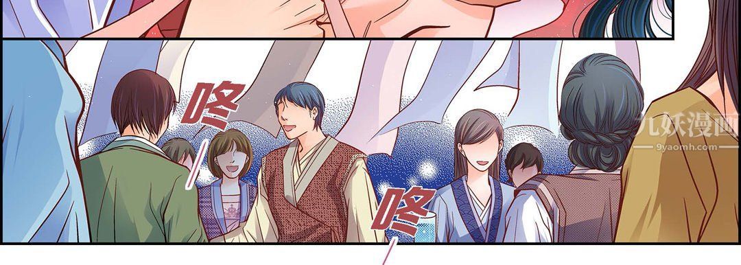 献给心臟第62话