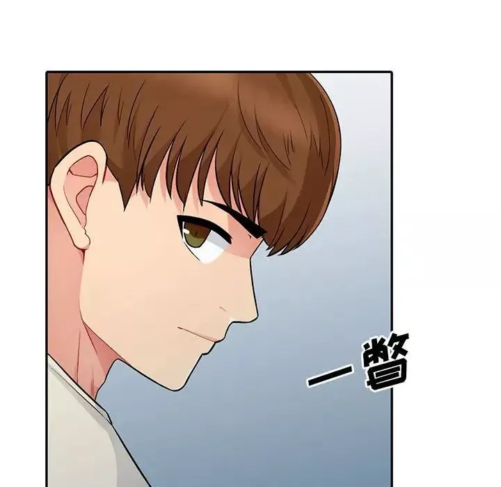 我的繼母是寡婦第17话
