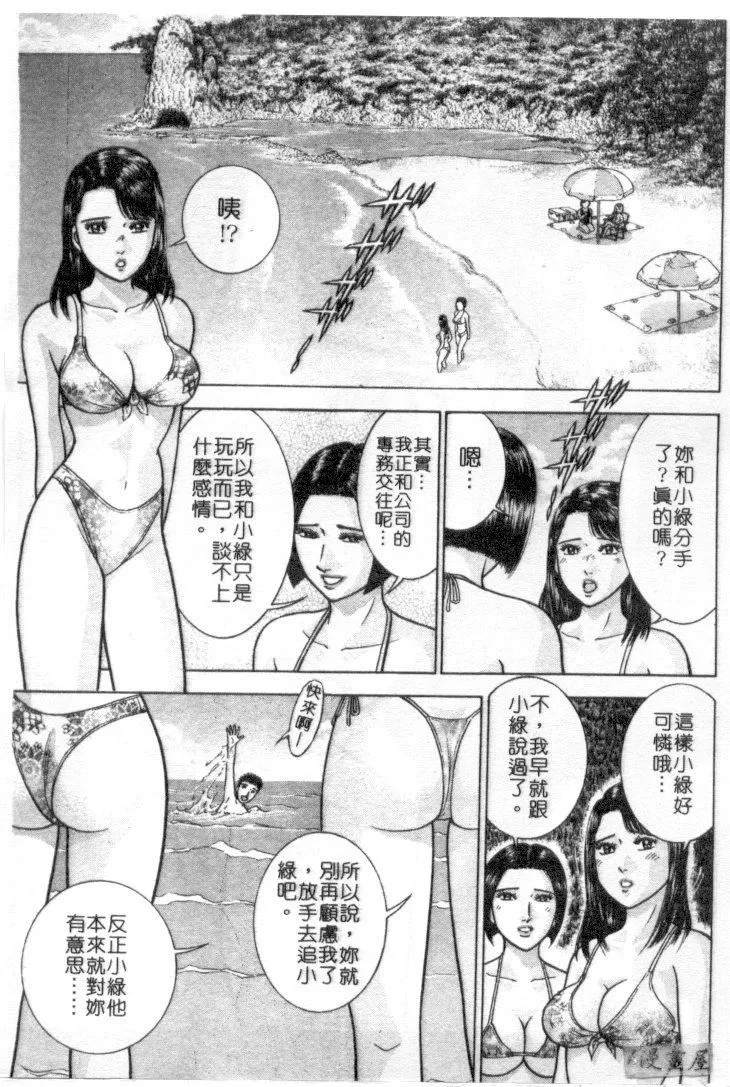 [村生ミオ]花は紅4[村生ミオ]花は紅4