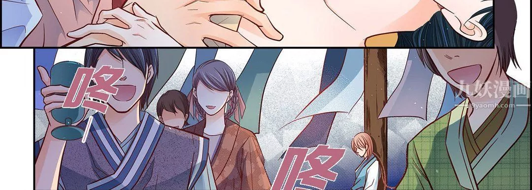 献给心臟-第62话 - 图片 139