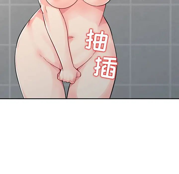 我的继母是寡妇第17话