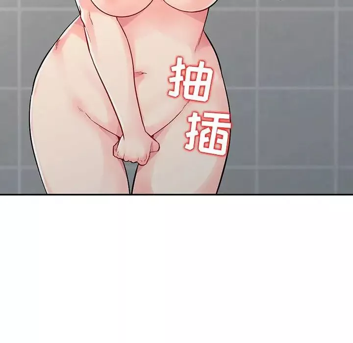 我的繼母是寡婦第17话