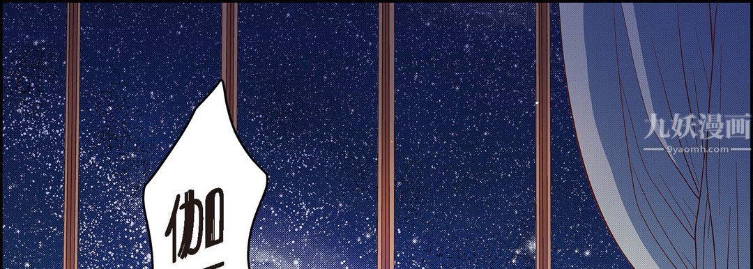 献给心臟第62话