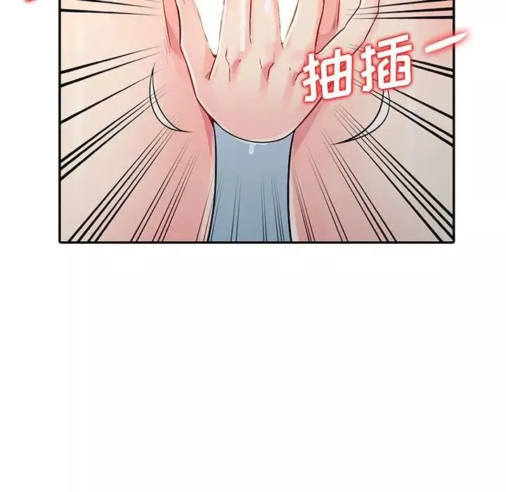 我的繼母是寡婦第17话