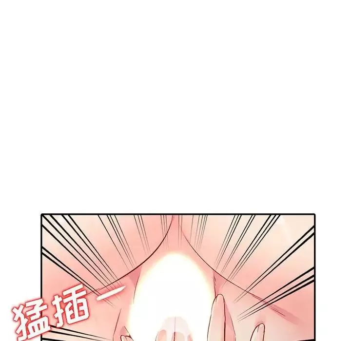 我的继母是寡妇-第17话 - 图片 71