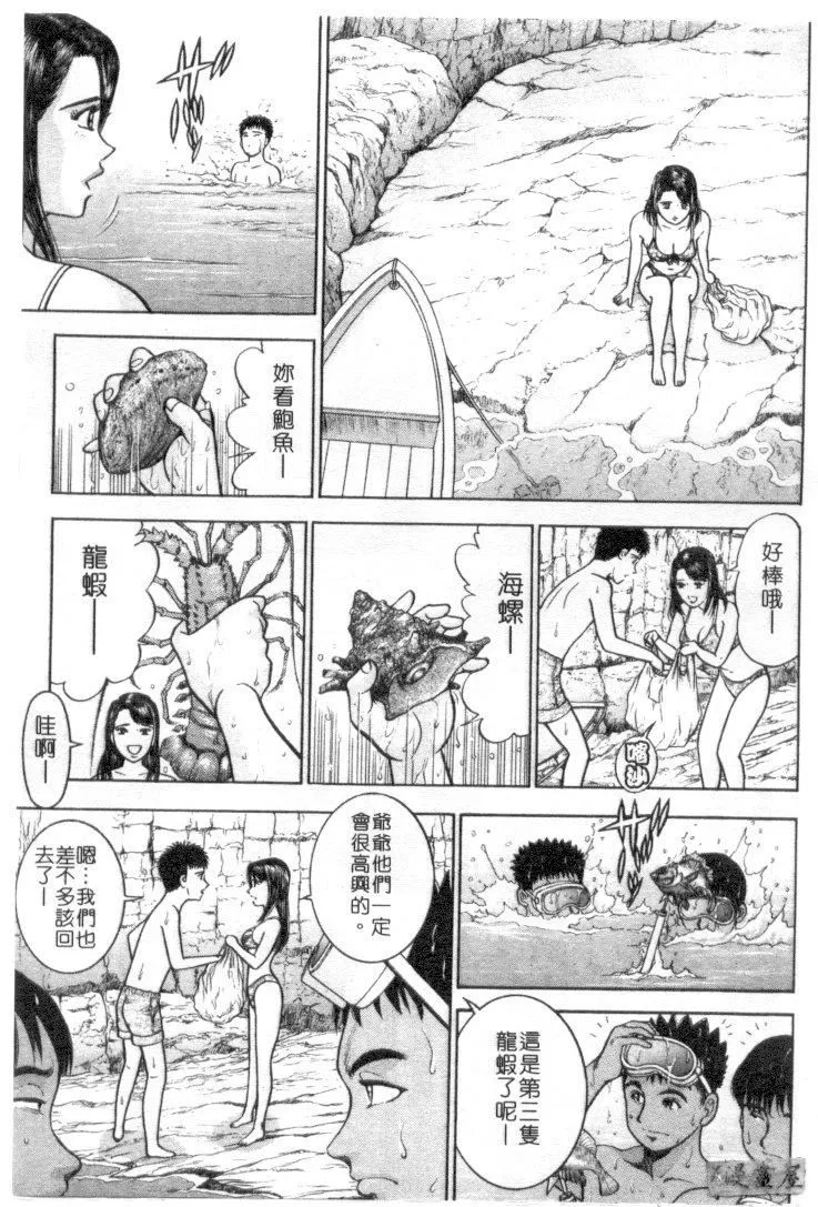 [村生ミオ]花は紅4[村生ミオ]花は紅4