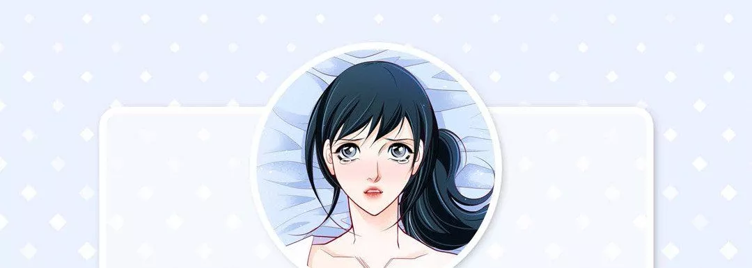 献给心臟-第63话 - 图片 5