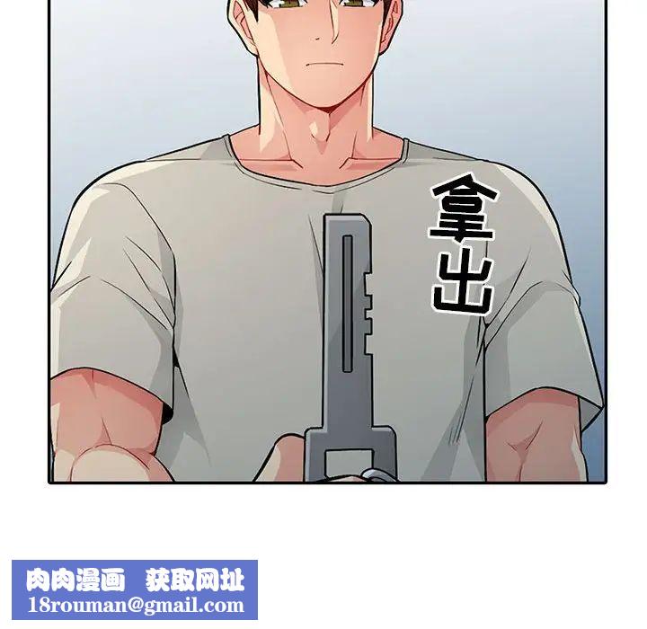 我的继母是寡妇第17话