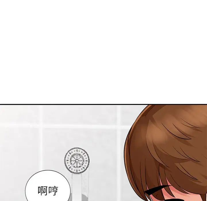 我的继母是寡妇第17话