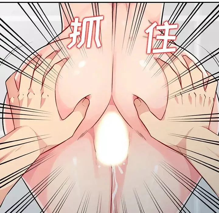 我的繼母是寡婦第17话
