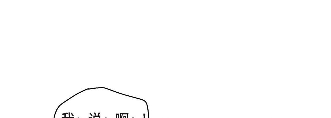 献给心臟第63话