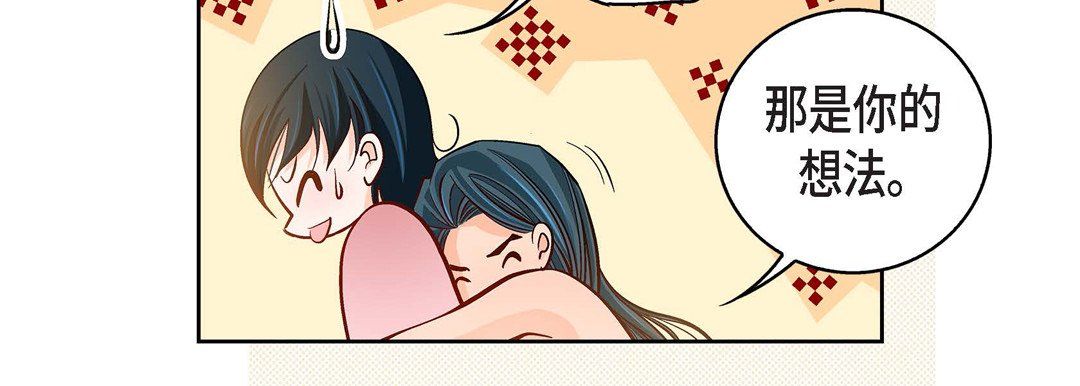 献给心臟第63话