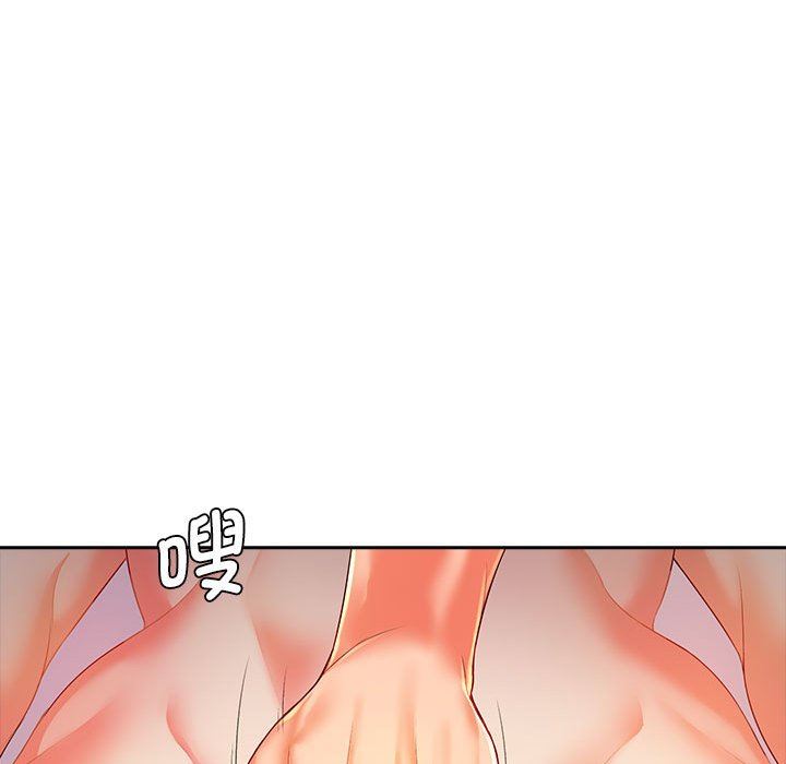 老婆至上第3话