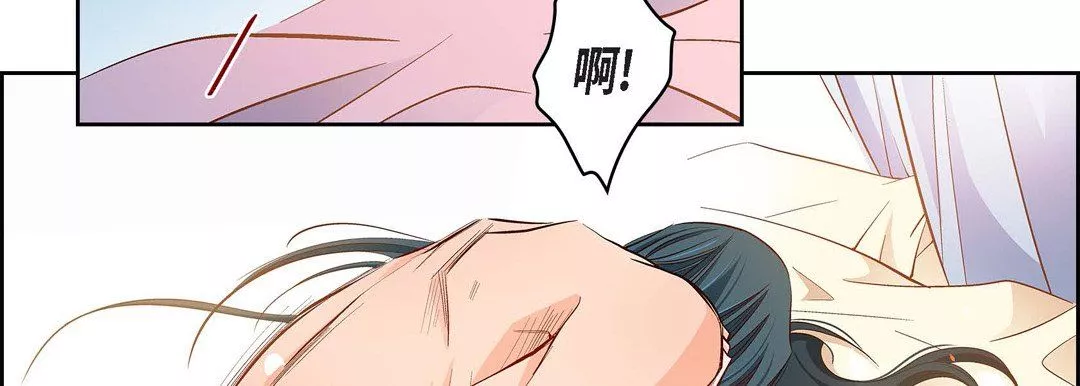 獻給心臟第63話