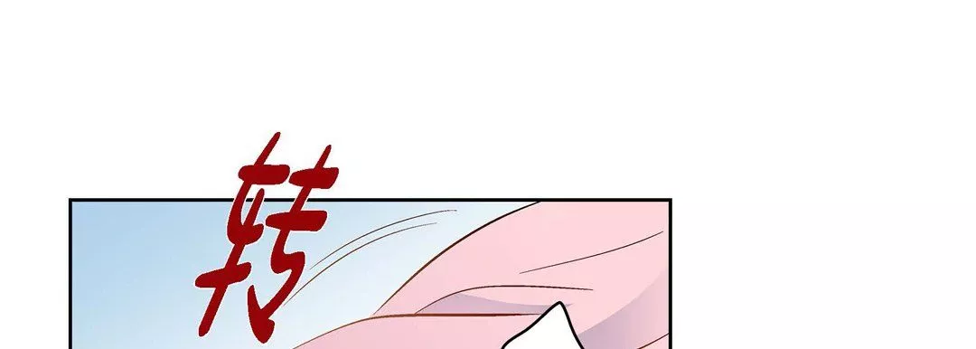 献给心臟-第63话 - 图片 25