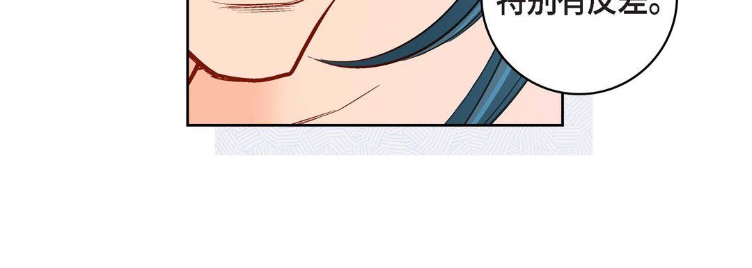 献给心臟第63话