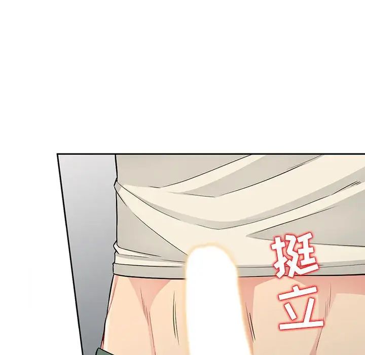 我的继母是寡妇第17话