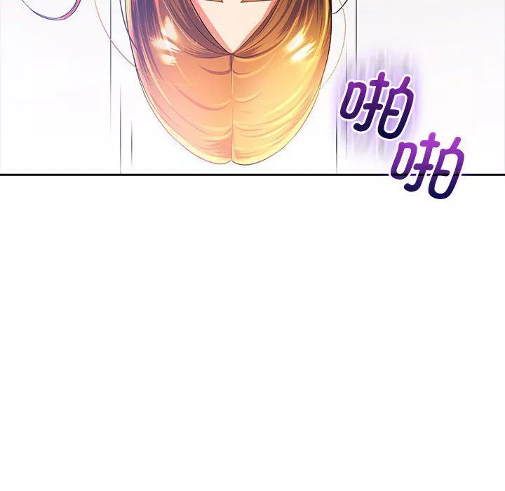 老婆至上第3話